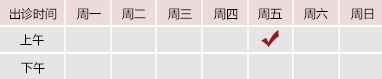 JJ视频大鸡吧北京御方堂中医治疗肿瘤专家姜苗教授出诊预约