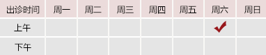 操逼大奶子喷水视频御方堂郑学智出诊时间